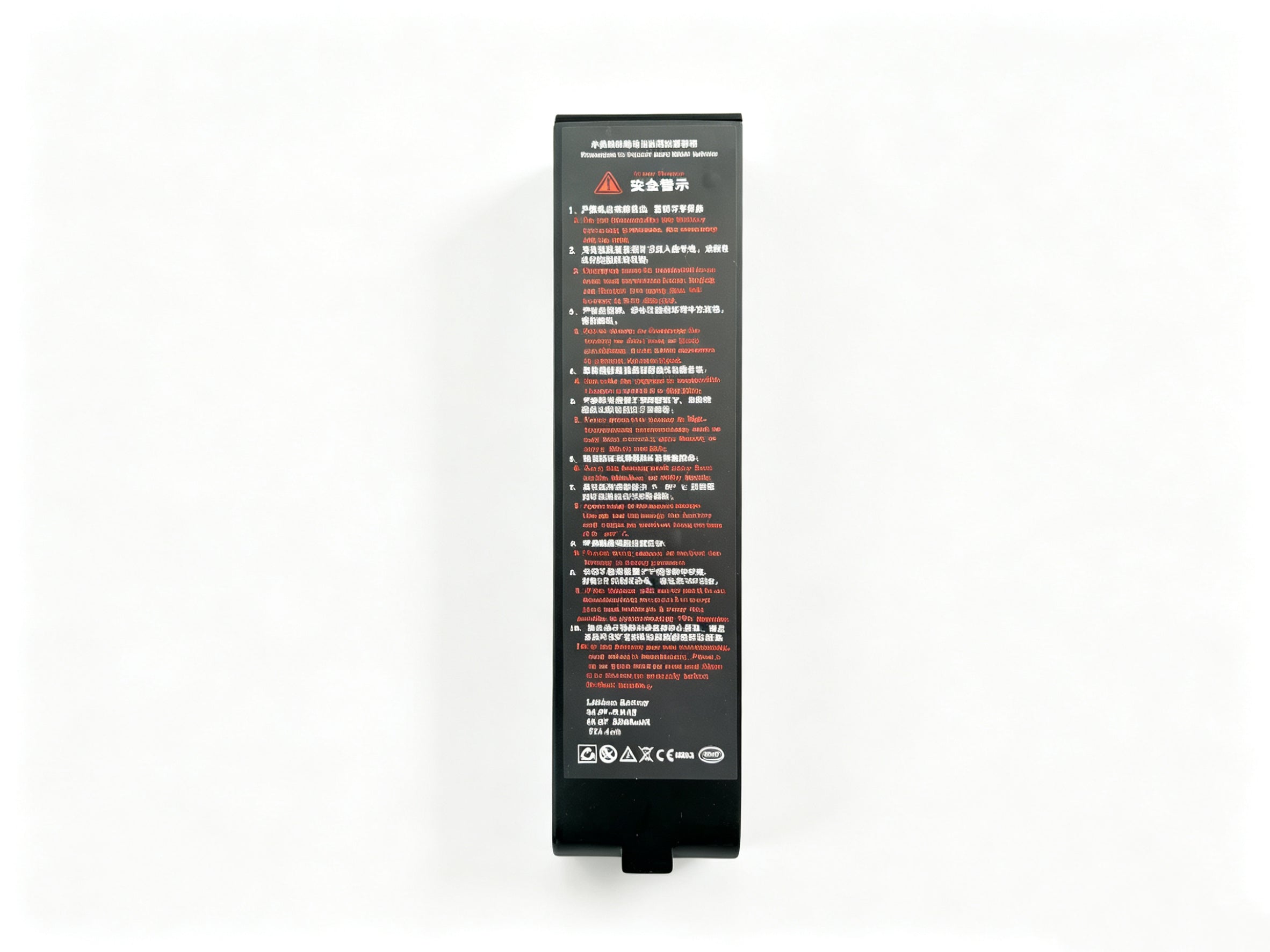 replaceable battery
